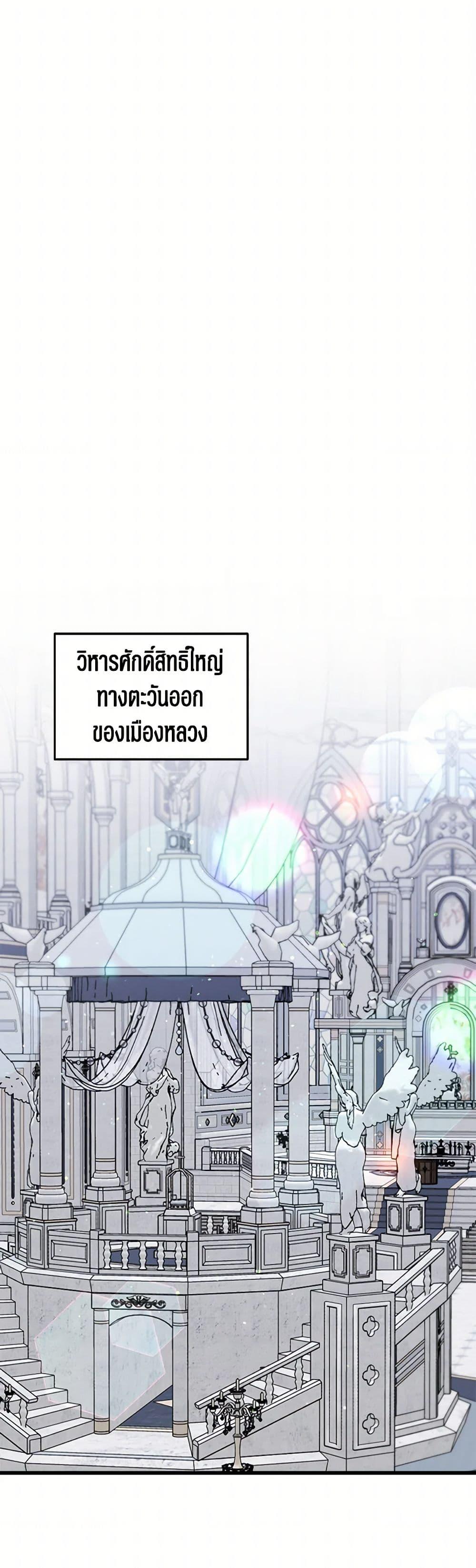 Manga-lc-com อ่านมังงะ อ่านการ์ตูน ออนไลน์ ฟรี Four Dangerous Brothers to My Rescue ตอนที่ 1 2 3 4 5 6 7 8 9 10 11 12 13 14 ฟรี ไม่มีโฆษณา Manga-lc - อ่าน มังงะ อ่าน การ์ตูน ออนไลน์ อ่านมังงะ ฟรี