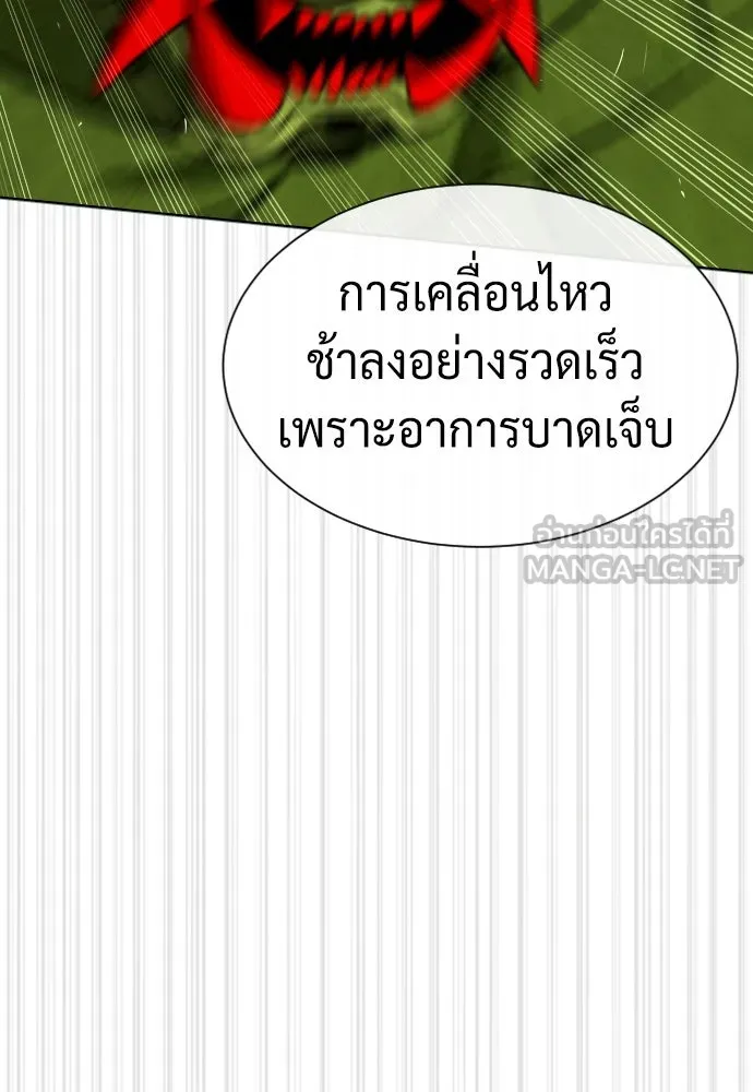 นักฆ่าย้อนวัย ตอนที่ 70 รูปที่ 216