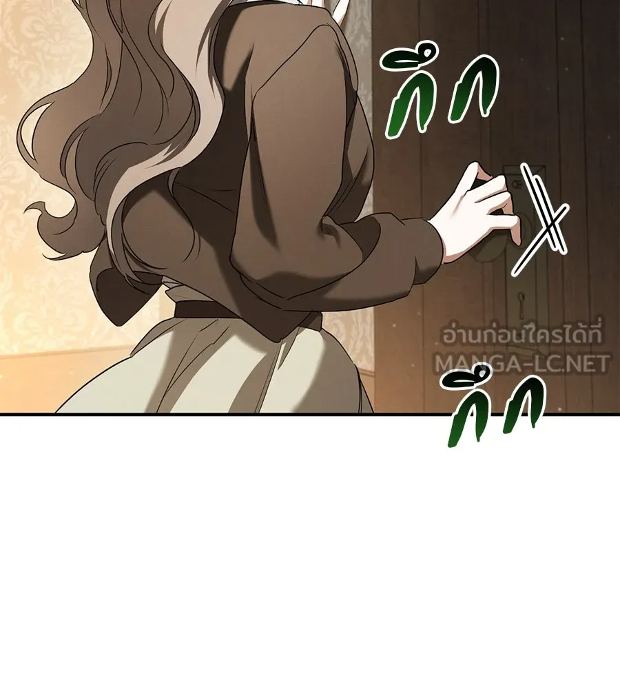 เรือนจำรัก ตอนที่ 40 รูปที่ 21