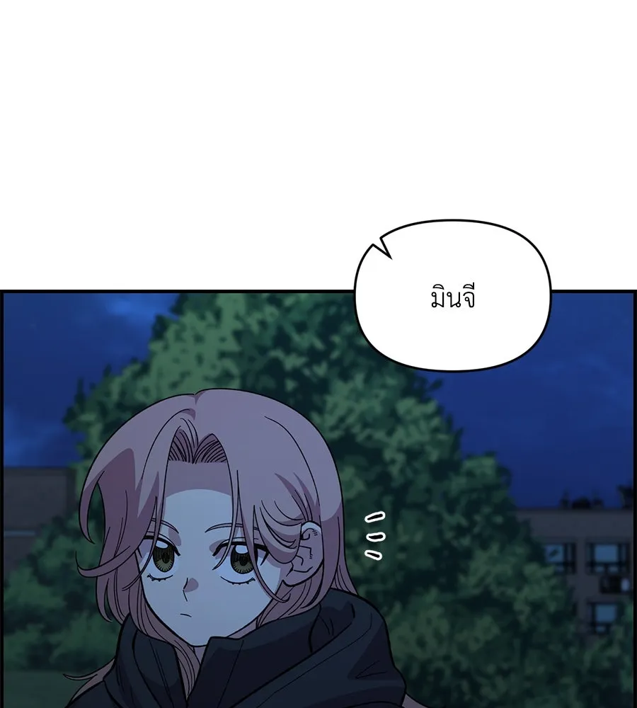 เพื่อนกันมันส์เกิน ตอนที่ 37 รูปที่ 67