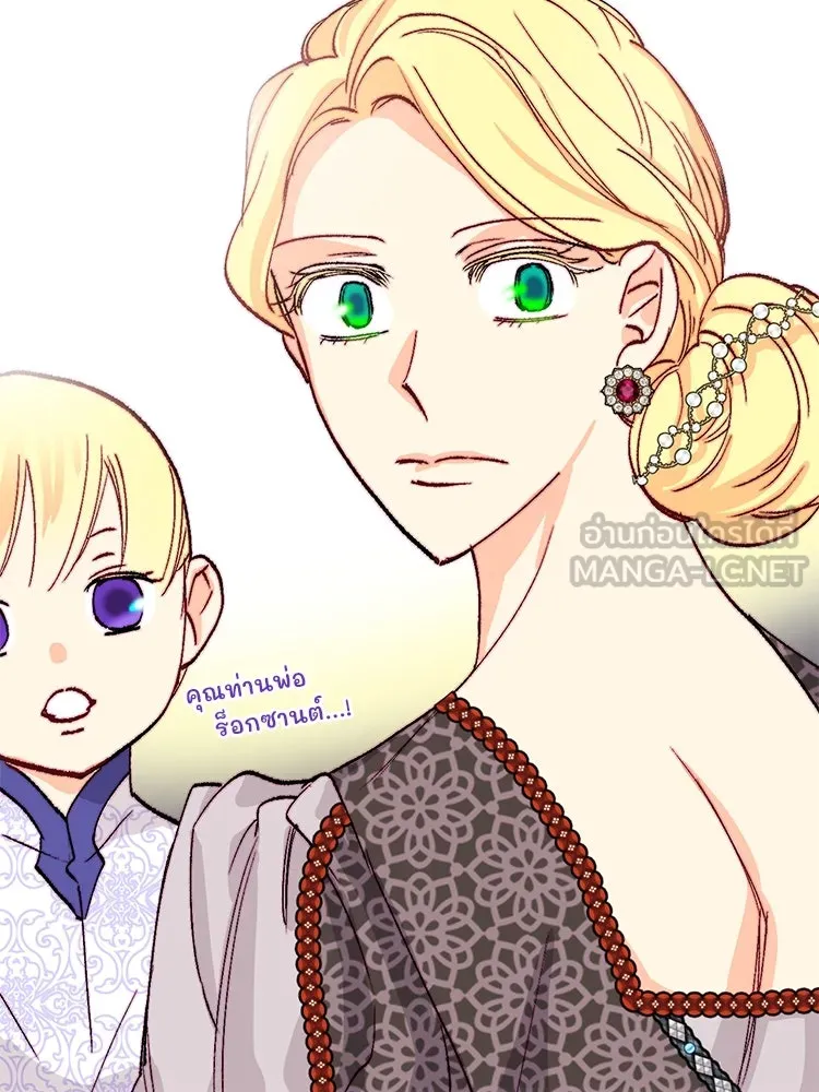 Bring the Love ตอนที่ 152 รูปที่ 99