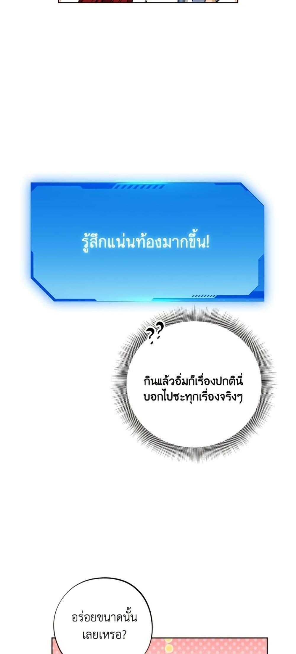 Manga-lc-com อ่านมังงะ อ่านการ์ตูน ออนไลน์ ฟรี The Housekeeper of the Dungeon ตอนที่ 1 2 3 4 5 6 7 8 9 10 11 12 13 14 ฟรี ไม่มีโฆษณา Manga-lc - อ่าน มังงะ อ่าน การ์ตูน ออนไลน์ อ่านมังงะ ฟรี