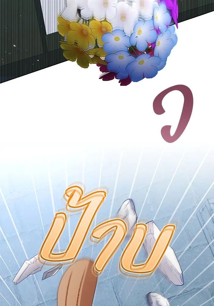 ชีวิตใหม่ในตระกูลมือสังหาร ตอนที่ 54 รูปที่ 47