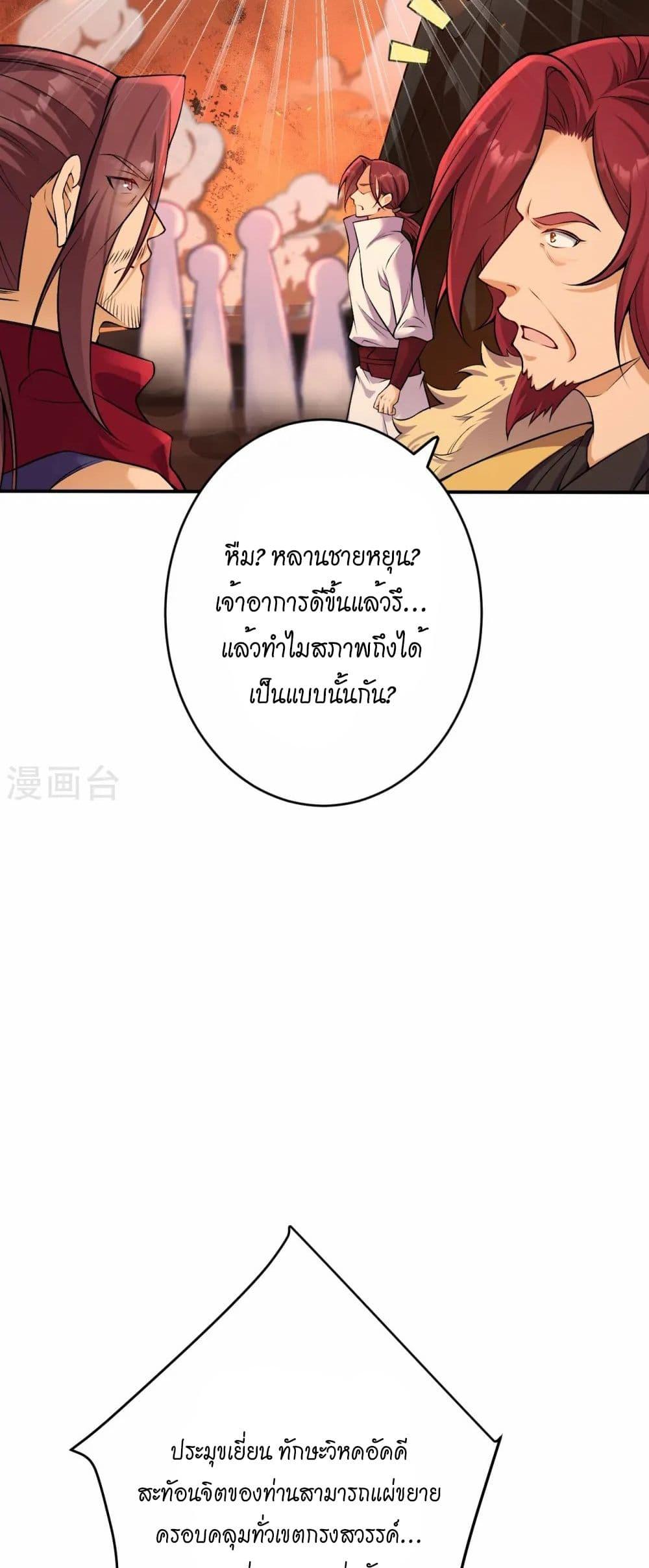 Manga-lc-com อ่านมังงะ อ่านการ์ตูน ออนไลน์ ฟรี Against the Gods อสูรพลิกฟ้า ตอนที่ 1 2 3 4 5 6 7 8 9 10 11 12 13 14 ฟรี ไม่มีโฆษณา Manga-lc - อ่าน มังงะ อ่าน การ์ตูน ออนไลน์ อ่านมังงะ ฟรี