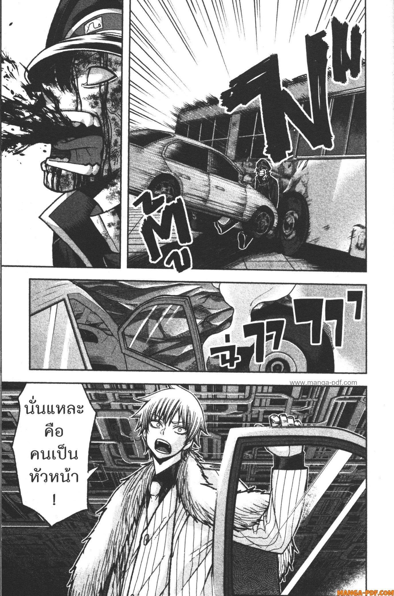 Manga-lc-com อ่านมังงะ อ่านการ์ตูน ออนไลน์ ฟรี Tougen Anki สงครามเลือดอสูร ตอนที่ 1 2 3 4 5 6 7 8 9 10 11 12 13 14 ฟรี ไม่มีโฆษณา Manga-lc - อ่าน มังงะ อ่าน การ์ตูน ออนไลน์ อ่านมังงะ ฟรี