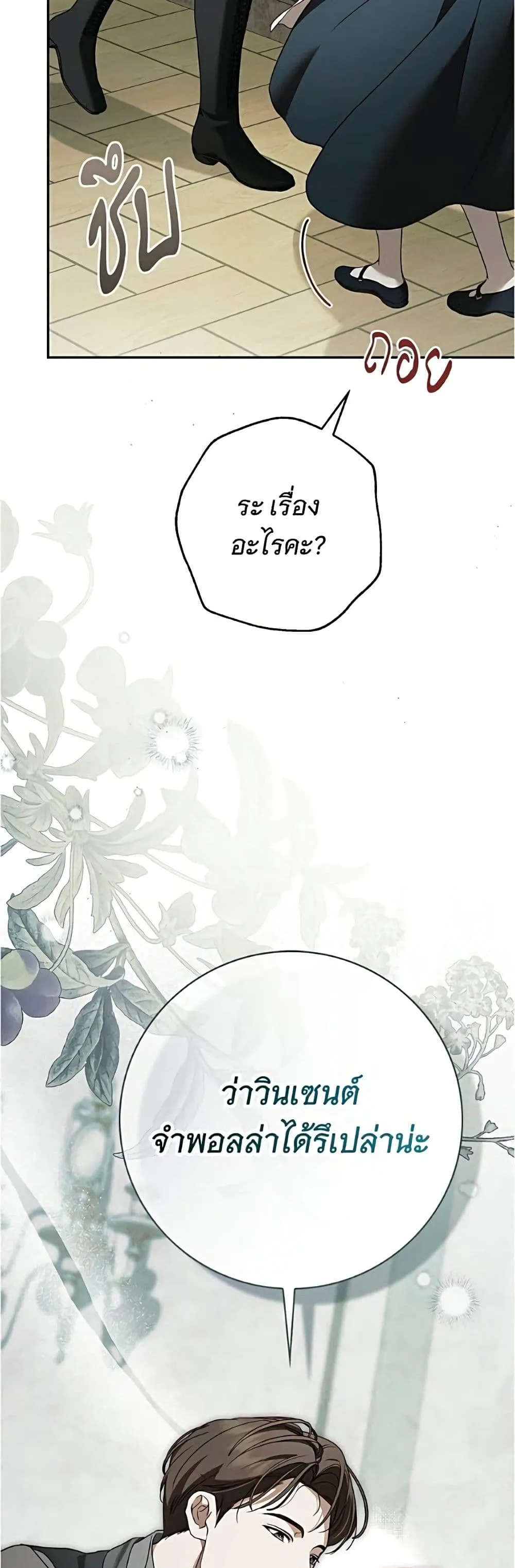 Manga-lc-com อ่านมังงะ อ่านการ์ตูน ออนไลน์ ฟรี The Count’s Secret Maid ตอนที่ 1 2 3 4 5 6 7 8 9 10 11 12 13 14 ฟรี ไม่มีโฆษณา Manga-lc - อ่าน มังงะ อ่าน การ์ตูน ออนไลน์ อ่านมังงะ ฟรี