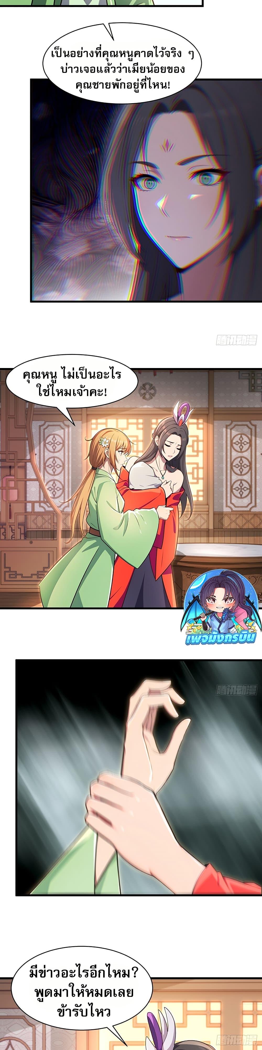 Manga-lc-com อ่านมังงะ อ่านการ์ตูน ออนไลน์ ฟรี The Villain Wants to Live One More Day ตอนที่ 1 2 3 4 5 6 7 8 9 10 11 12 13 14 ฟรี ไม่มีโฆษณา Manga-lc - อ่าน มังงะ อ่าน การ์ตูน ออนไลน์ อ่านมังงะ ฟรี