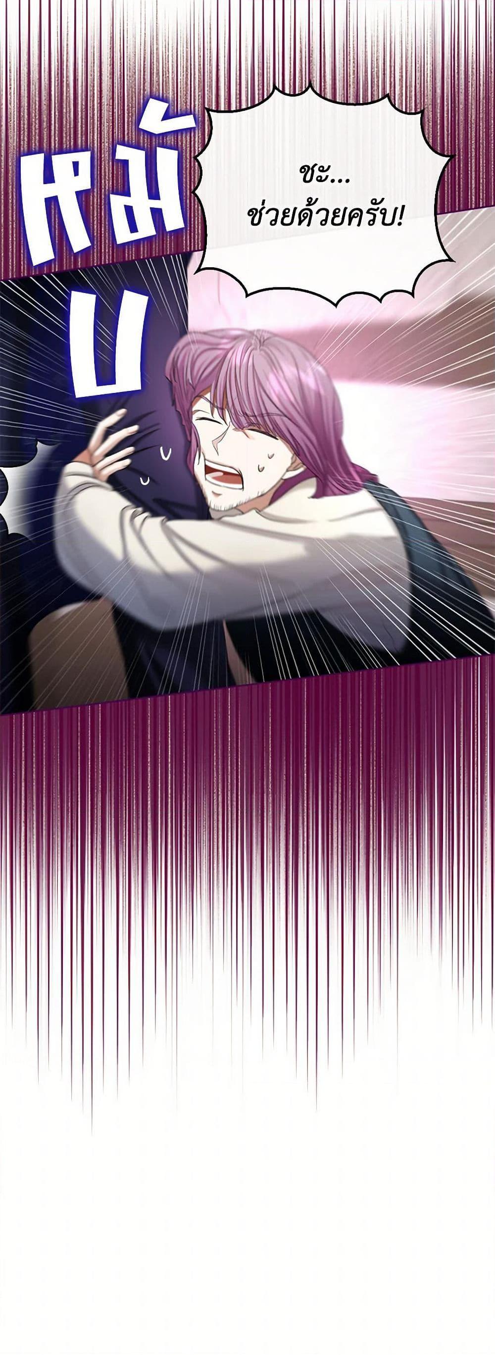 Manga-lc-com อ่านมังงะ อ่านการ์ตูน ออนไลน์ ฟรี The Duchess’s Contract Marriage ตอนที่ 1 2 3 4 5 6 7 8 9 10 11 12 13 14 ฟรี ไม่มีโฆษณา Manga-lc - อ่าน มังงะ อ่าน การ์ตูน ออนไลน์ อ่านมังงะ ฟรี