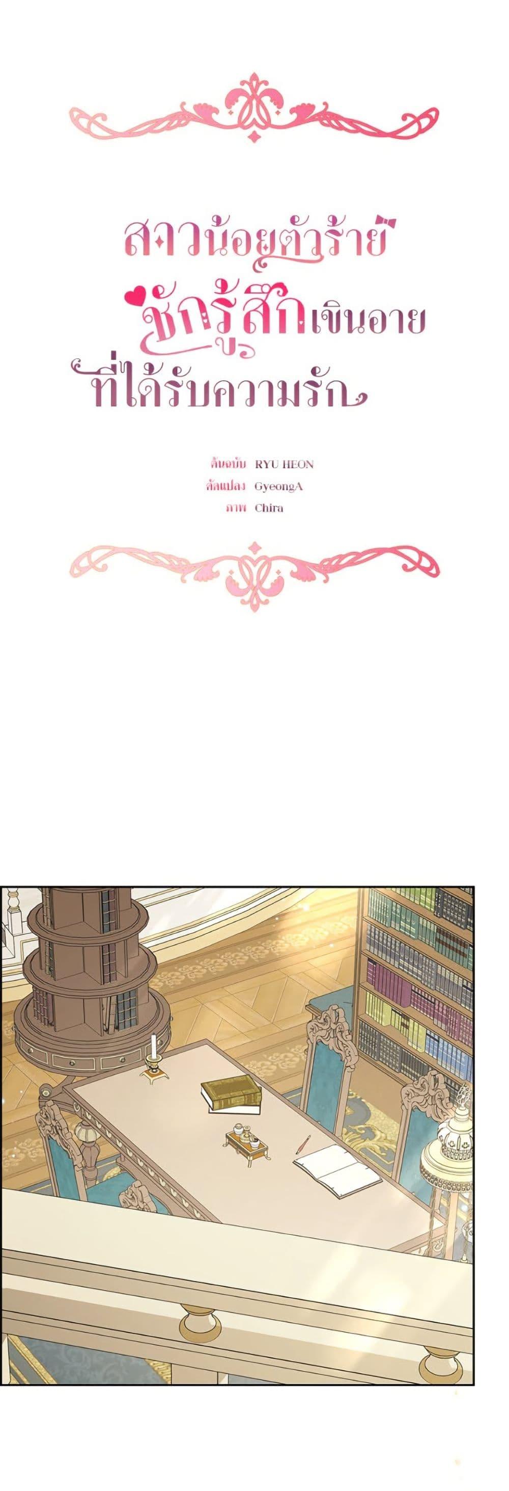 Manga-lc-com อ่านมังงะ อ่านการ์ตูน ออนไลน์ ฟรี The Villainess Is Shy In Receiving Love ตอนที่ 1 2 3 4 5 6 7 8 9 10 11 12 13 14 ฟรี ไม่มีโฆษณา Manga-lc - อ่าน มังงะ อ่าน การ์ตูน ออนไลน์ อ่านมังงะ ฟรี