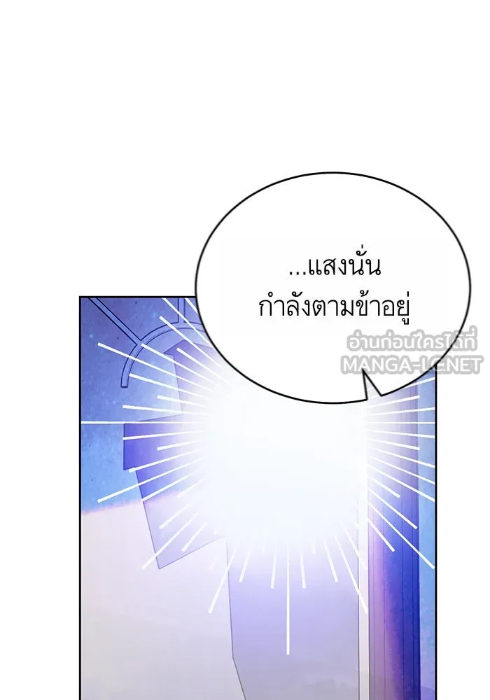 บุตรีดยุกขอไม่แต่งงานbrกับหนุ่มในฝัน ตอนที่ 12 รูปที่ 96