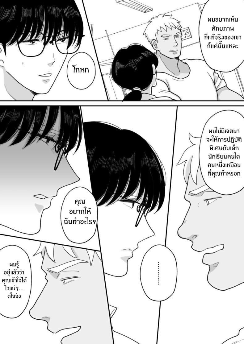 Doujin-Lc- อ่าน โดจิน มังฮวา เกาหลี ญี่ปุ่น จีน แปลไทย เเม่ของผมถูกพรากไป [Nyan dorosei] Suugaku Kyoushi no Kaa-san ga Taiiku Kyoushi ni Netorareru ตอนที่ 1 2 3 4 5 6 7 8 9 10 11 12 13 14 ฟรี ไม่มีโฆษณา อ่าน โดจิน Manhwa เกาหลี ญี่ปุ่น จีน เรามีครบ คัดมาให้เน้นๆ โดจิน 18+ รับประกันความฟินโดย  Doujin Lc