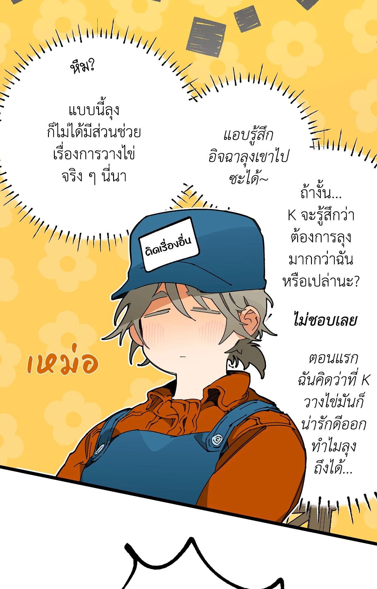 Doujin-Lc- อ่าน โดจิน มังฮวา เกาหลี ญี่ปุ่น จีน แปลไทย Mr.A's Farm ตอนที่ 1 2 3 4 5 6 7 8 9 10 11 12 13 14 ฟรี ไม่มีโฆษณา อ่าน โดจิน Manhwa เกาหลี ญี่ปุ่น จีน เรามีครบ คัดมาให้เน้นๆ โดจิน 18+ รับประกันความฟินโดย  Doujin Lc