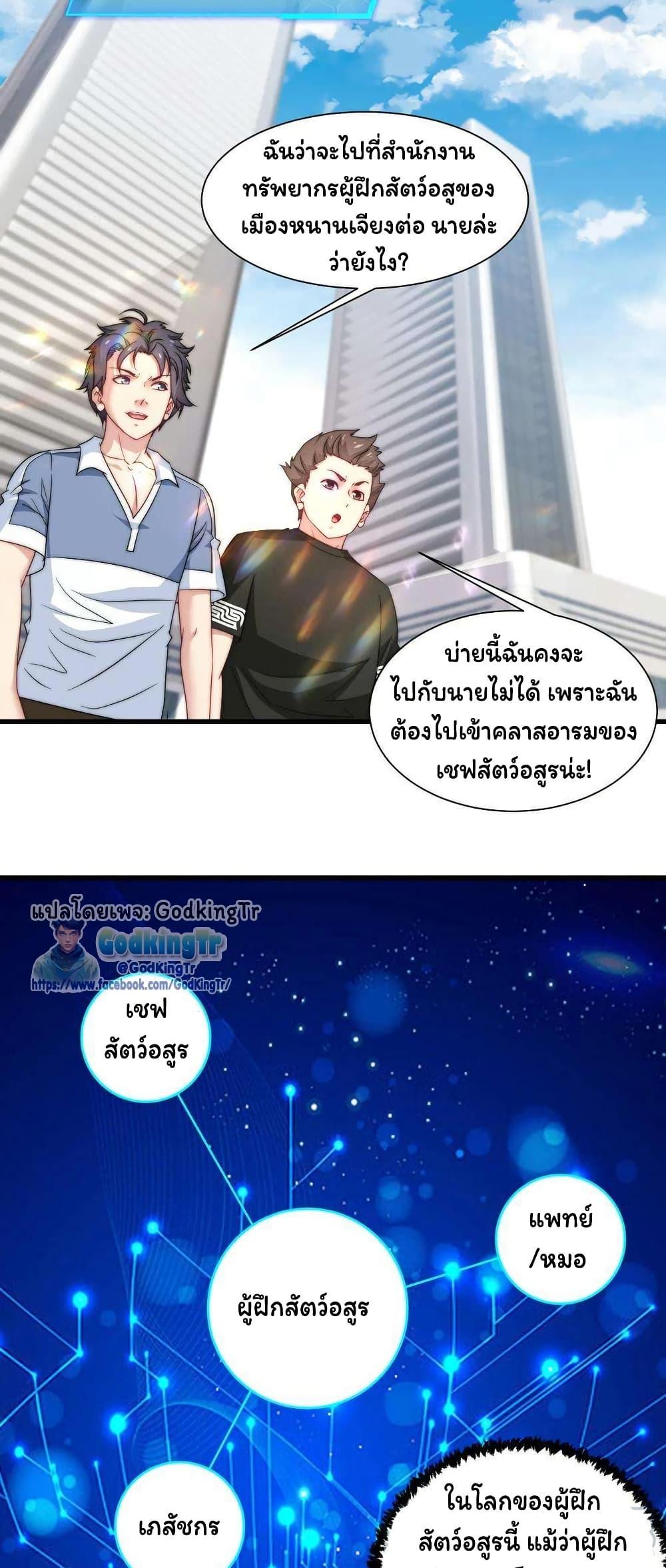 Manga-lc-com อ่านมังงะ อ่านการ์ตูน ออนไลน์ ฟรี Is It Reasonable for Me to Beat a Dragon With a Slime ตอนที่ 1 2 3 4 5 6 7 8 9 10 11 12 13 14 ฟรี ไม่มีโฆษณา Manga-lc - อ่าน มังงะ อ่าน การ์ตูน ออนไลน์ อ่านมังงะ ฟรี