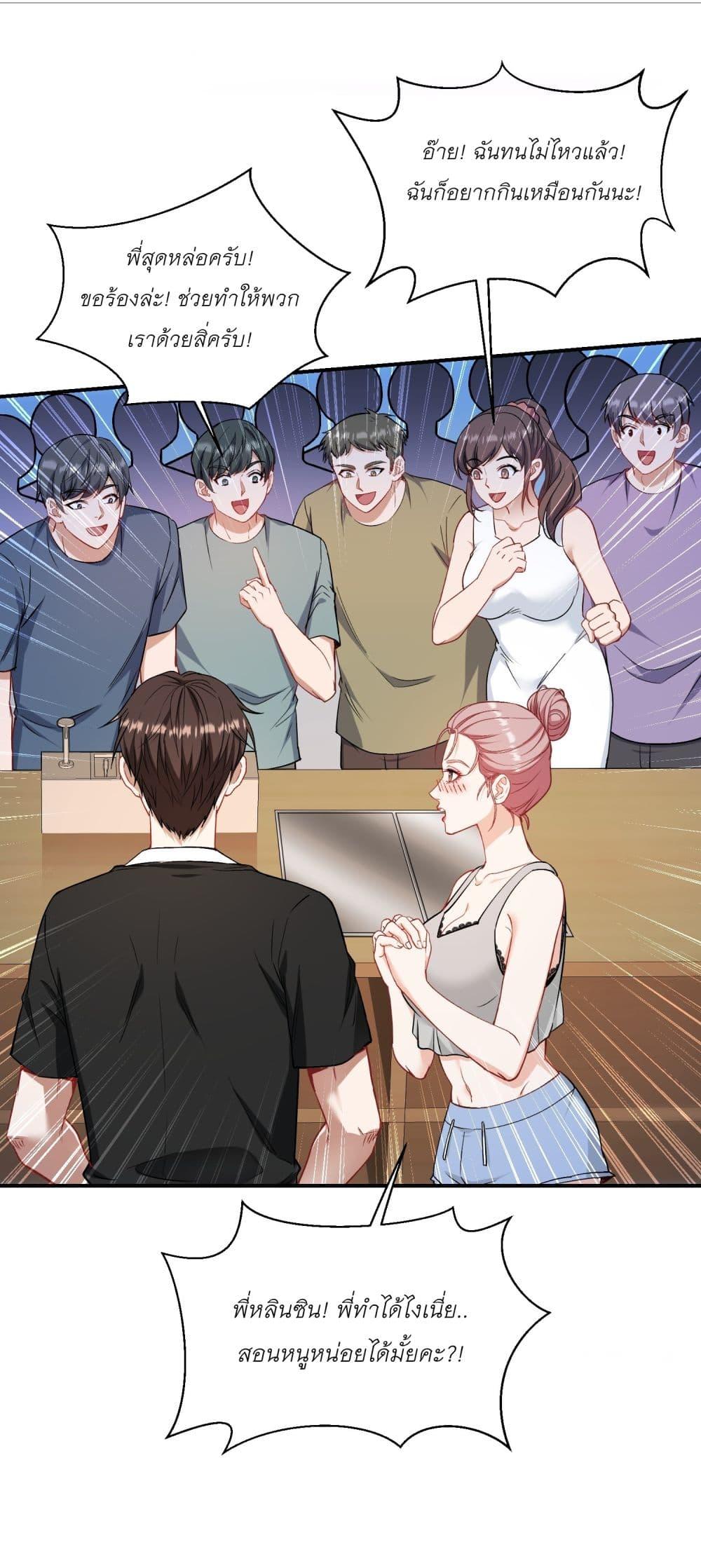 Manga-lc-com อ่านมังงะ อ่านการ์ตูน ออนไลน์ ฟรี Became a Billionaire After Dog Licking Improperly ตอนที่ 1 2 3 4 5 6 7 8 9 10 11 12 13 14 ฟรี ไม่มีโฆษณา Manga-lc - อ่าน มังงะ อ่าน การ์ตูน ออนไลน์ อ่านมังงะ ฟรี