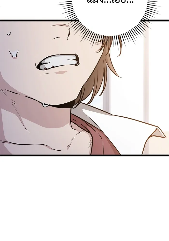 ราชินีนักบู๊ ตอนที่ 12 รูปที่ 47