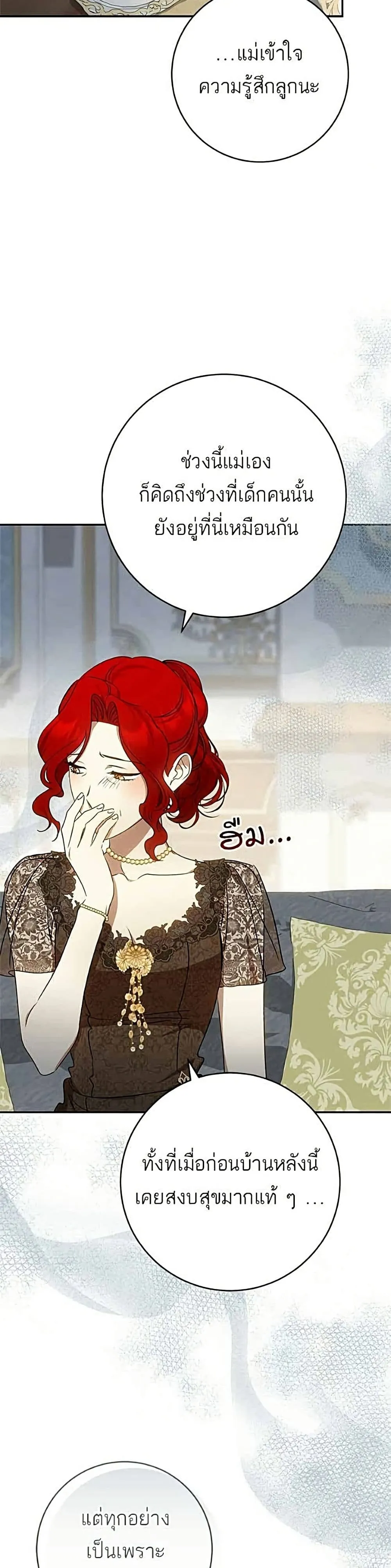 Manga-lc-com อ่านมังงะ อ่านการ์ตูน ออนไลน์ ฟรี My Husband Was Stolen Twice – อยากได้ ก็เอาไป ตอนที่ 1 2 3 4 5 6 7 8 9 10 11 12 13 14 ฟรี ไม่มีโฆษณา Manga-lc - อ่าน มังงะ อ่าน การ์ตูน ออนไลน์ อ่านมังงะ ฟรี