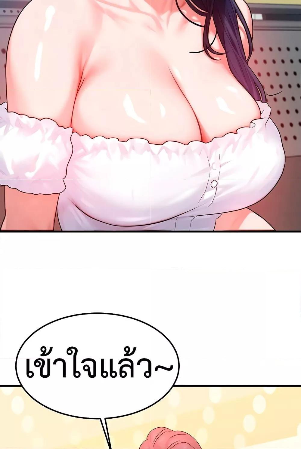 Doujin-Lc- อ่าน โดจิน มังฮวา เกาหลี ญี่ปุ่น จีน แปลไทย My Body Got Switched ตอนที่ 1 2 3 4 5 6 7 8 9 10 11 12 13 14 ฟรี ไม่มีโฆษณา อ่าน โดจิน Manhwa เกาหลี ญี่ปุ่น จีน เรามีครบ คัดมาให้เน้นๆ โดจิน 18+ รับประกันความฟินโดย  Doujin Lc