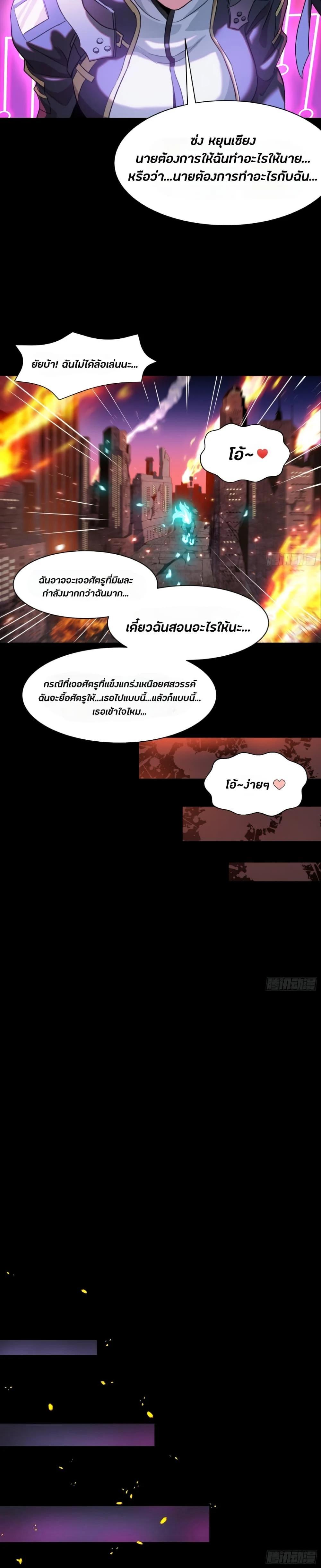 Manga-lc-com อ่านมังงะ อ่านการ์ตูน ออนไลน์ ฟรี Legend of Star General ตอนที่ 1 2 3 4 5 6 7 8 9 10 11 12 13 14 ฟรี ไม่มีโฆษณา Manga-lc - อ่าน มังงะ อ่าน การ์ตูน ออนไลน์ อ่านมังงะ ฟรี