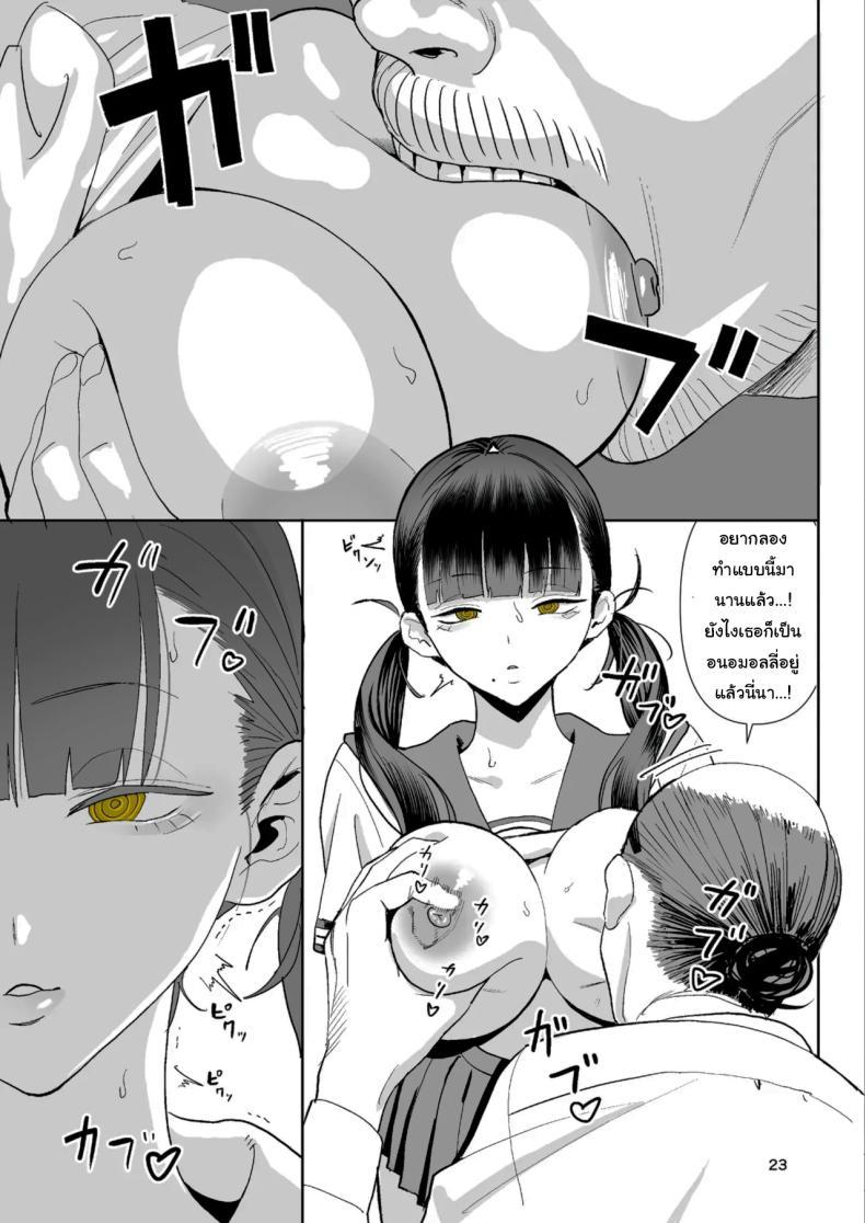 Doujin-Lc- อ่าน โดจิน มังฮวา เกาหลี ญี่ปุ่น จีน แปลไทย ทางออกหมายเลข 8 (Velzhe) ตอนที่ 1 2 3 4 5 6 7 8 9 10 11 12 13 14 ฟรี ไม่มีโฆษณา อ่าน โดจิน Manhwa เกาหลี ญี่ปุ่น จีน เรามีครบ คัดมาให้เน้นๆ โดจิน 18+ รับประกันความฟินโดย  Doujin Lc
