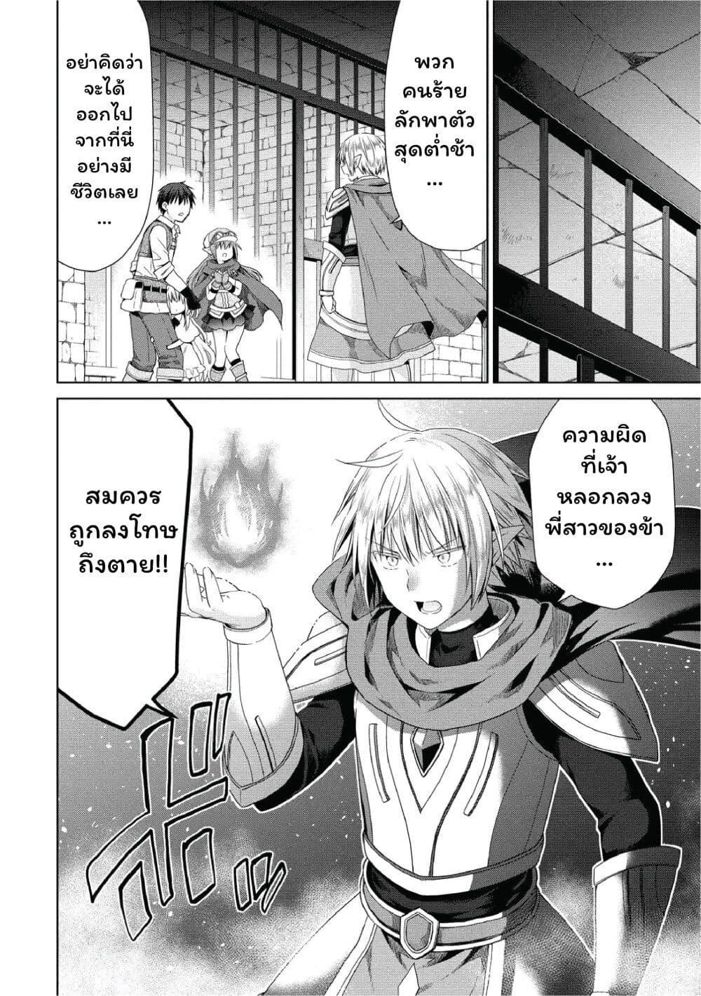 Manga-lc-com อ่านมังงะ อ่านการ์ตูน ออนไลน์ ฟรี Isekai de Kuchizuke wo! Tensei Sekai wa Unmei no Hito de Michiteiru ตอนที่ 1 2 3 4 5 6 7 8 9 10 11 12 13 14 ฟรี ไม่มีโฆษณา Manga-lc - อ่าน มังงะ อ่าน การ์ตูน ออนไลน์ อ่านมังงะ ฟรี