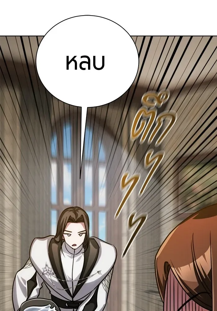 The Magic Tower_s Problem Child ต_วอ_นตรายแห_งหอคอยเวท ตอนที่ ตอนที่ 45 รูปที่ 105