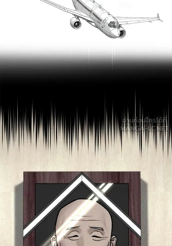 เลวฟาดเลว ตอนที่ 161 รูปที่ 70