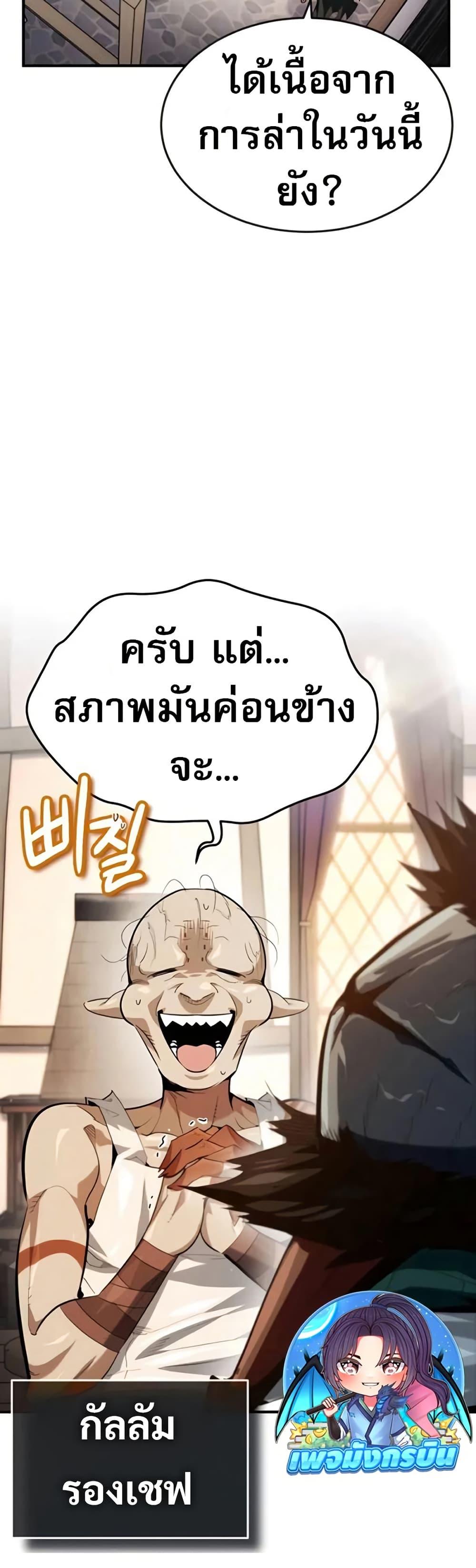 Manga-lc-com อ่านมังงะ อ่านการ์ตูน ออนไลน์ ฟรี There’s No Such Thing as a Bad Hero in the World ตอนที่ 1 2 3 4 5 6 7 8 9 10 11 12 13 14 ฟรี ไม่มีโฆษณา Manga-lc - อ่าน มังงะ อ่าน การ์ตูน ออนไลน์ อ่านมังงะ ฟรี
