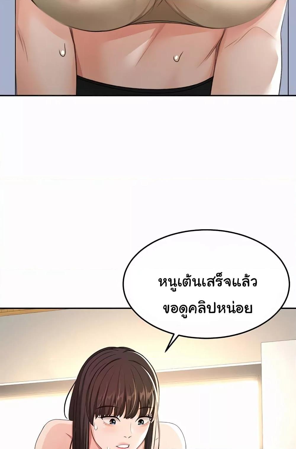 Doujin-Lc- อ่าน โดจิน มังฮวา เกาหลี ญี่ปุ่น จีน แปลไทย Rooftop Sex King ตอนที่ 1 2 3 4 5 6 7 8 9 10 11 12 13 14 ฟรี ไม่มีโฆษณา อ่าน โดจิน Manhwa เกาหลี ญี่ปุ่น จีน เรามีครบ คัดมาให้เน้นๆ โดจิน 18+ รับประกันความฟินโดย  Doujin Lc