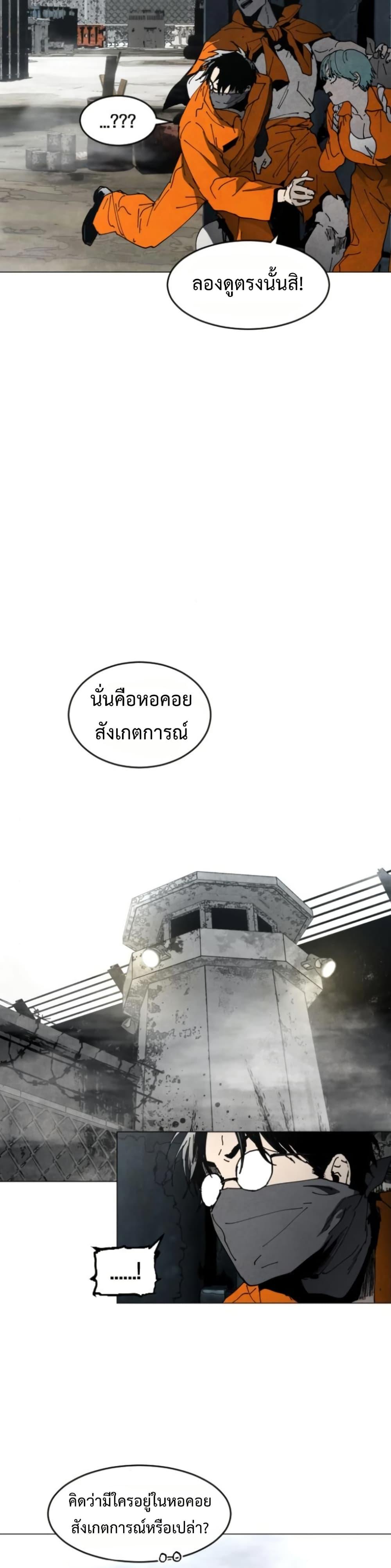 Manga-lc-com อ่านมังงะ อ่านการ์ตูน ออนไลน์ ฟรี Fogland ตอนที่ 1 2 3 4 5 6 7 8 9 10 11 12 13 14 ฟรี ไม่มีโฆษณา Manga-lc - อ่าน มังงะ อ่าน การ์ตูน ออนไลน์ อ่านมังงะ ฟรี