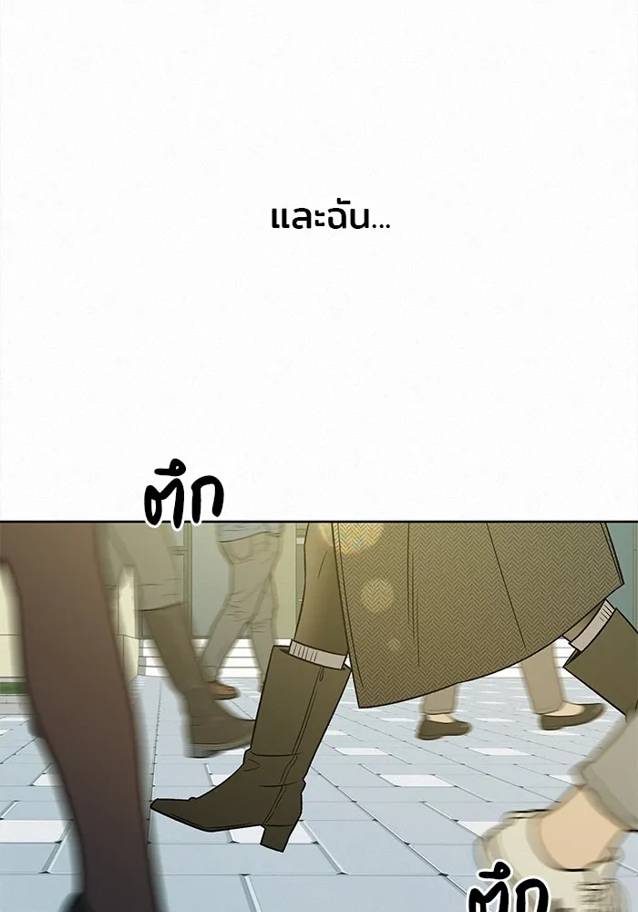 ปฏิบัติการรักวุ่นหัวใจ ตอนที่ 103 รูปที่ 140