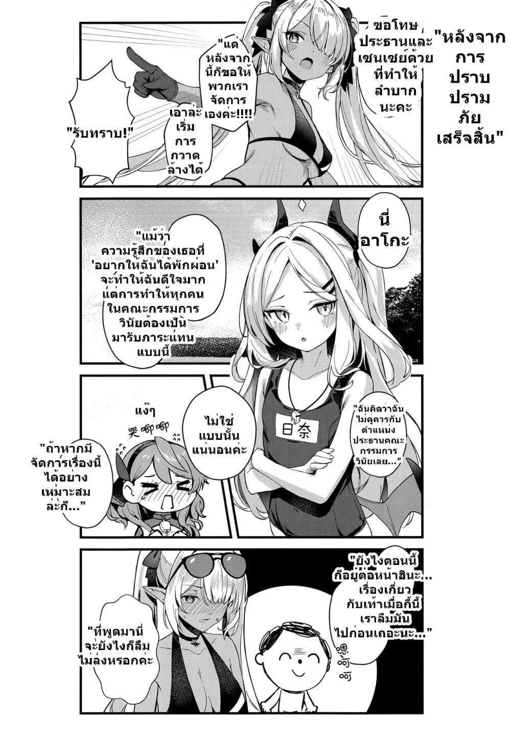 Manga-lc-com อ่านมังงะ อ่านการ์ตูน ออนไลน์ ฟรี Blue Archive GEHENNA LOG By E-Gis ตอนที่ 1 2 3 4 5 6 7 8 9 10 11 12 13 14 ฟรี ไม่มีโฆษณา Manga-lc - อ่าน มังงะ อ่าน การ์ตูน ออนไลน์ อ่านมังงะ ฟรี