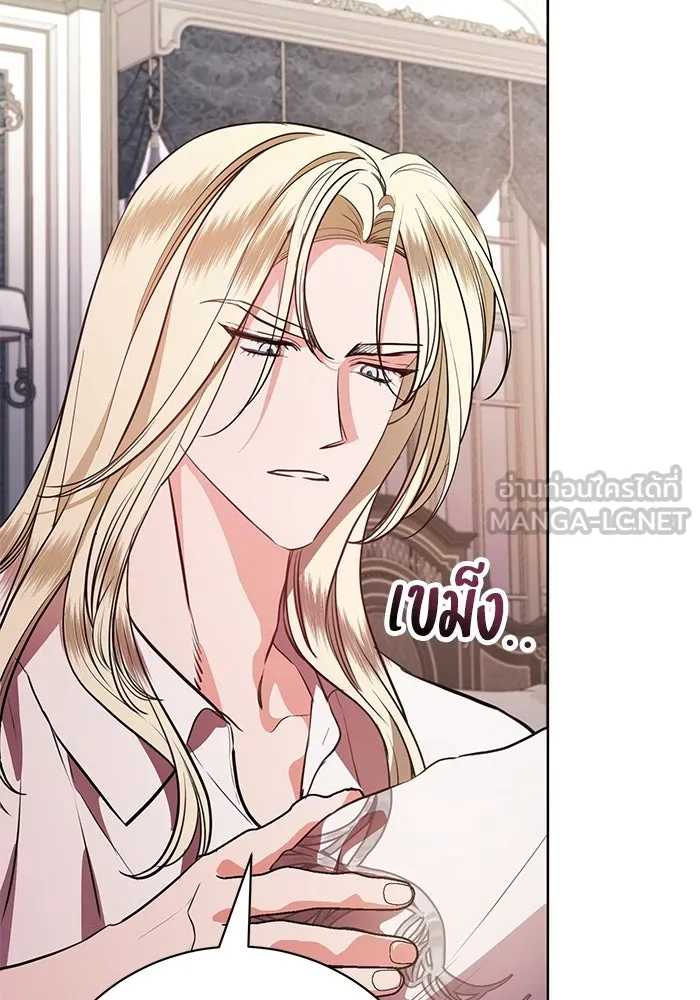 แด่ชู้รักของสามี ตอนที่ 76 รูปที่ 69