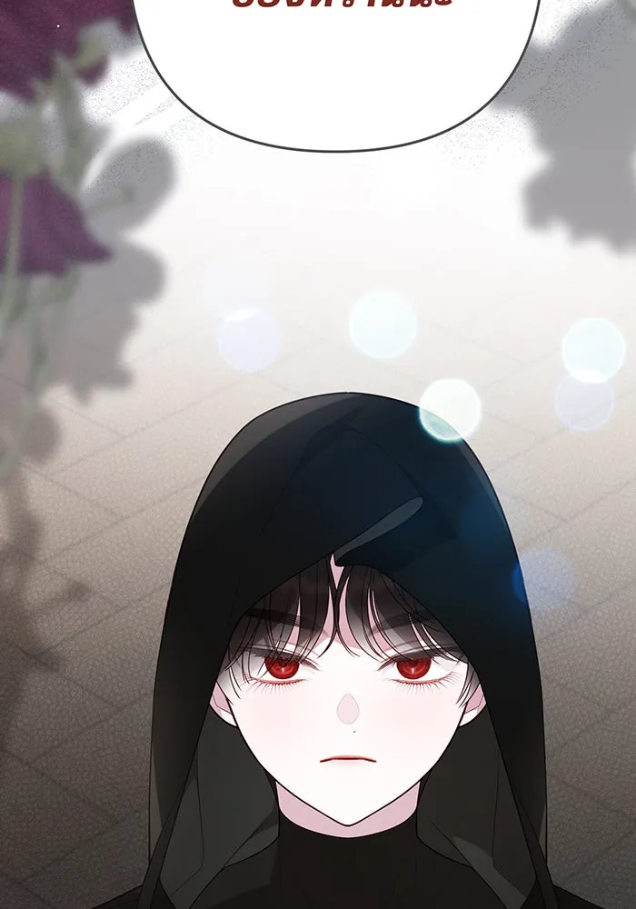 หนูน้อยทรราช ตอนที่ 77 รูปที่ 61