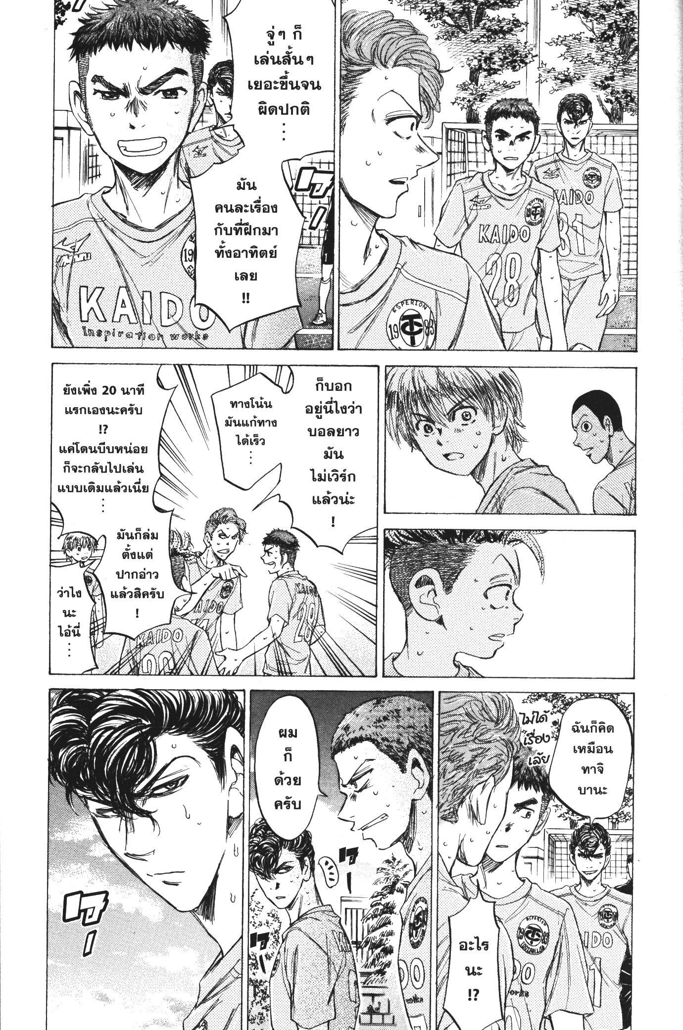 Manga-lc-com อ่านมังงะ อ่านการ์ตูน ออนไลน์ ฟรี Ao Ashi แข้งเด็กหัวใจนักสู้ ตอนที่ 1 2 3 4 5 6 7 8 9 10 11 12 13 14 ฟรี ไม่มีโฆษณา Manga-lc - อ่าน มังงะ อ่าน การ์ตูน ออนไลน์ อ่านมังงะ ฟรี