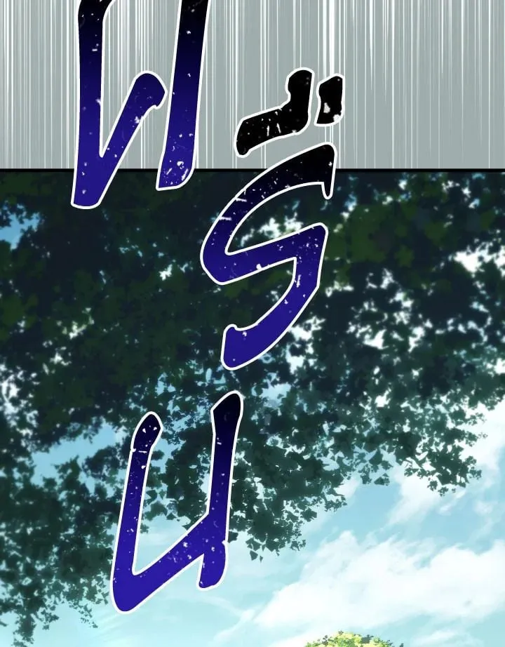 The Hero Returns ตอนที่ ตอนที่ 95 รูปที่ 16