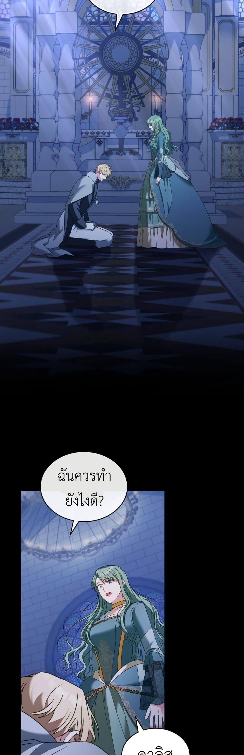 Manga-lc-com อ่านมังงะ อ่านการ์ตูน ออนไลน์ ฟรี The Tragedy of a Villainess ตอนที่ 1 2 3 4 5 6 7 8 9 10 11 12 13 14 ฟรี ไม่มีโฆษณา Manga-lc - อ่าน มังงะ อ่าน การ์ตูน ออนไลน์ อ่านมังงะ ฟรี