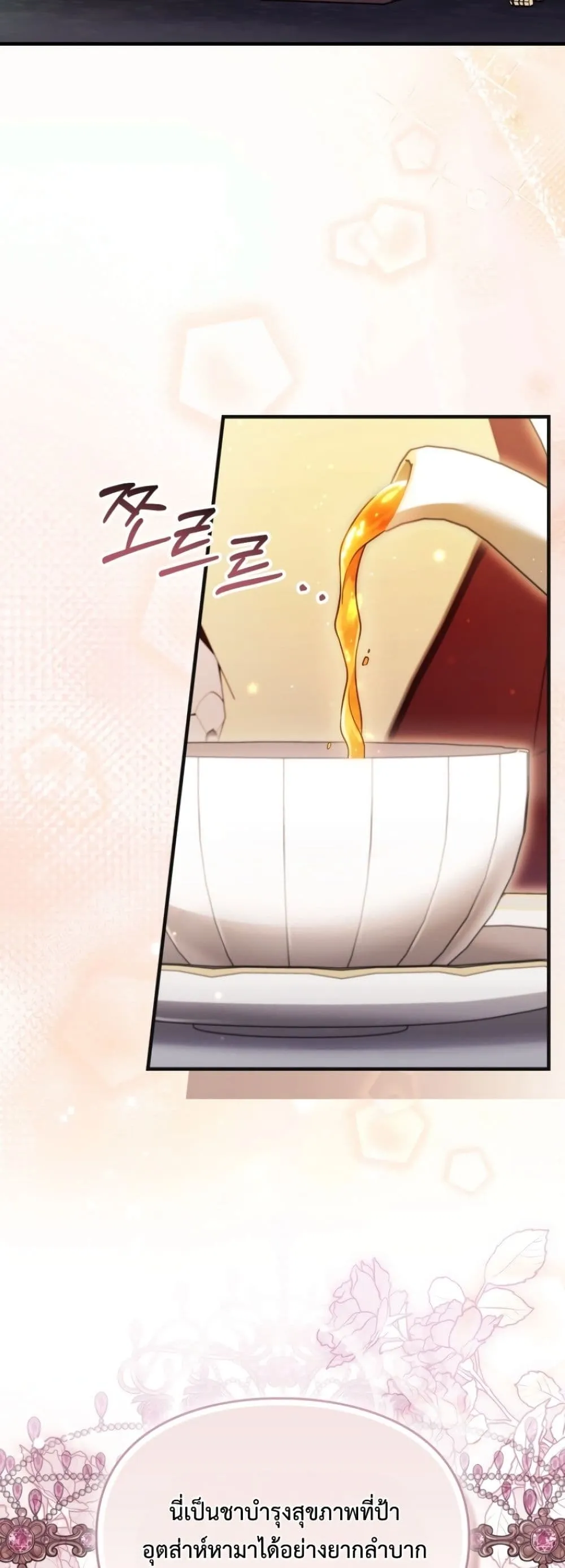 Manga-lc-com อ่านมังงะ อ่านการ์ตูน ออนไลน์ ฟรี Time Healer Ceres ตอนที่ 1 2 3 4 5 6 7 8 9 10 11 12 13 14 ฟรี ไม่มีโฆษณา Manga-lc - อ่าน มังงะ อ่าน การ์ตูน ออนไลน์ อ่านมังงะ ฟรี