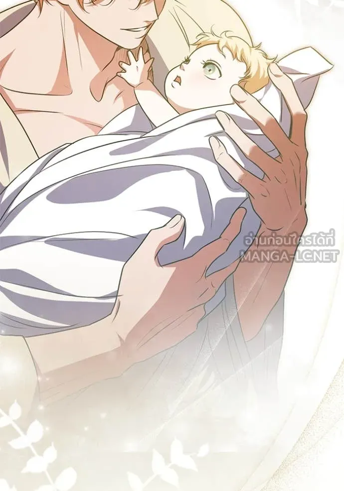 ทางหลุดพ้นของ ตอนที่ 94 รูปที่ 18