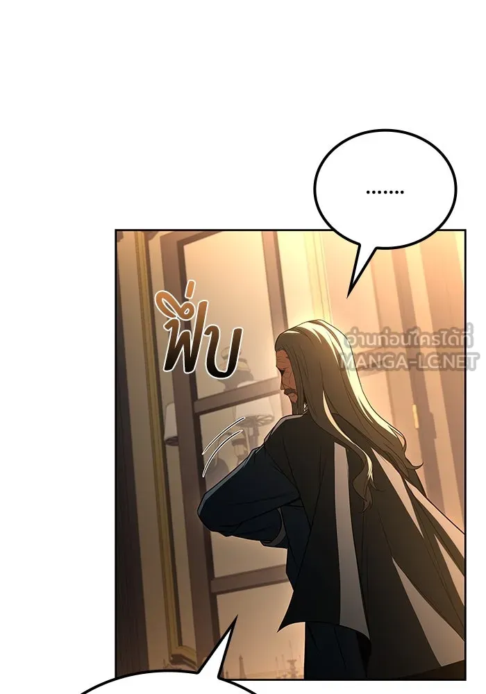 ครัวจอมเวท ตอนที่ 101 รูปที่ 48