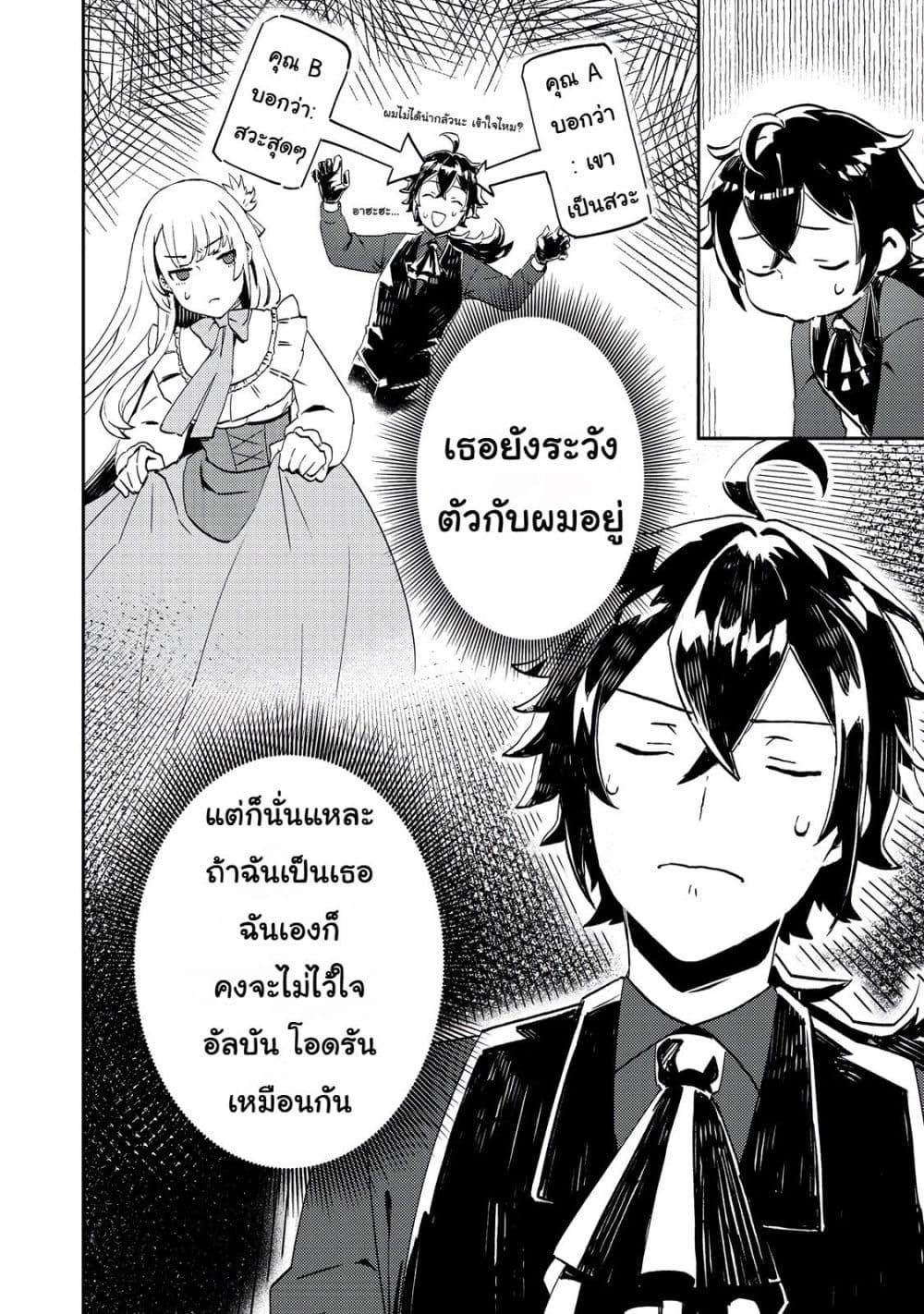 Manga-lc-com อ่านมังงะ อ่านการ์ตูน ออนไลน์ ฟรี Taidana Akuyaku Kizoku no Ore ni, Kon’yaku Haki Sareta Akuyaku Reijou ga Totsuidara Saikyou no Fuufu ni Narimashita @COMIC ตอนที่ 1 2 3 4 5 6 7 8 9 10 11 12 13 14 ฟรี ไม่มีโฆษณา Manga-lc - อ่าน มังงะ อ่าน การ์ตูน ออนไลน์ อ่านมังงะ ฟรี