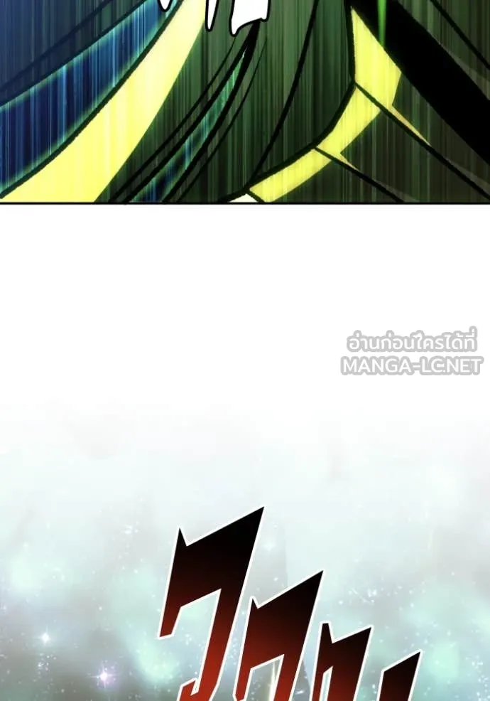 อดีตบอสหอคอย ตอนที่ 111 รูปที่ 163