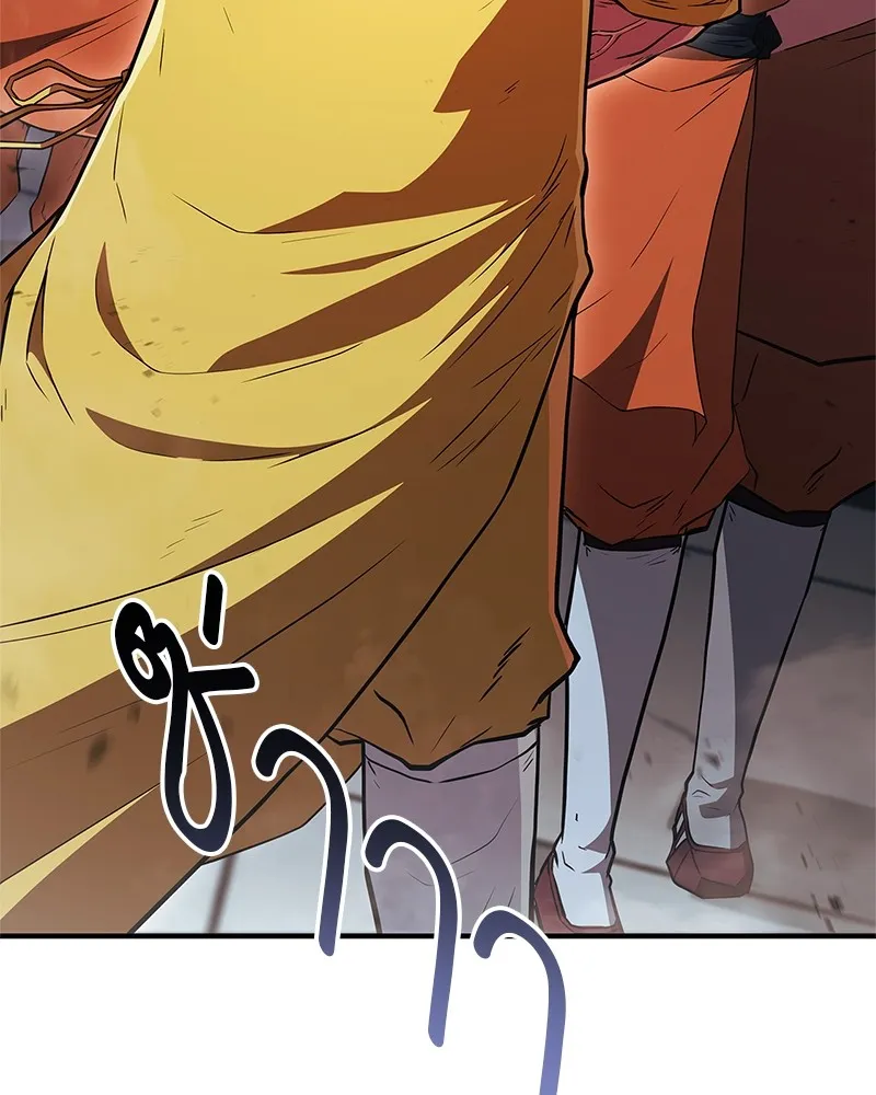 สุดยอดเทรนเนอร์แห่งยุทธภพ ตอนที่ 15 ดะ..เด็กผู้หญิง! รูปที่ 4