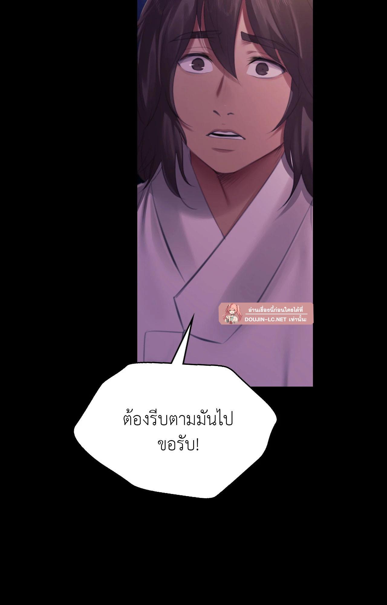 Doujin-Lc- อ่าน โดจิน มังฮวา เกาหลี ญี่ปุ่น จีน แปลไทย Madam ตอนที่ 1 2 3 4 5 6 7 8 9 10 11 12 13 14 ฟรี ไม่มีโฆษณา อ่าน โดจิน Manhwa เกาหลี ญี่ปุ่น จีน เรามีครบ คัดมาให้เน้นๆ โดจิน 18+ รับประกันความฟินโดย  Doujin Lc