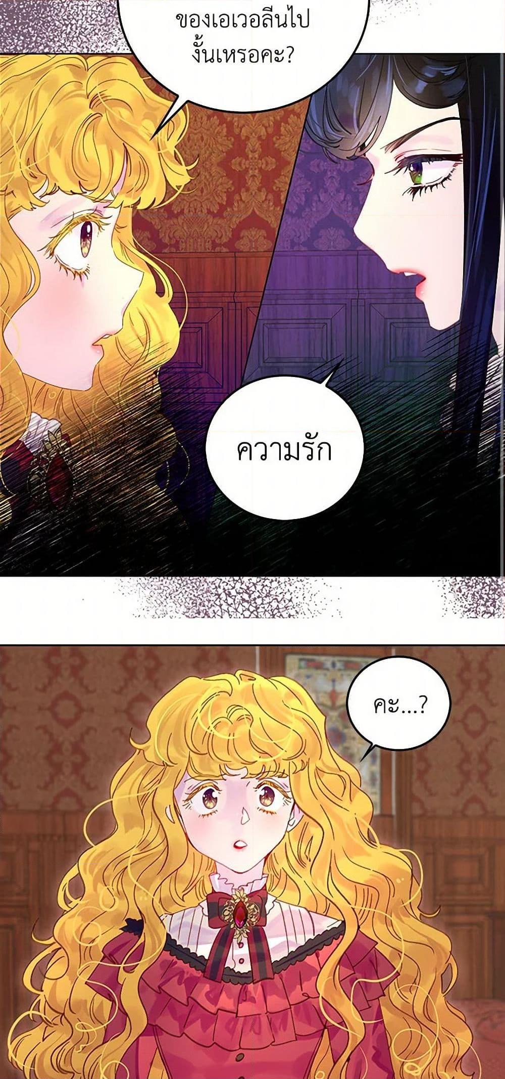 Manga-lc-com อ่านมังงะ อ่านการ์ตูน ออนไลน์ ฟรี Miss Not-So Sidekick ตอนที่ 1 2 3 4 5 6 7 8 9 10 11 12 13 14 ฟรี ไม่มีโฆษณา Manga-lc - อ่าน มังงะ อ่าน การ์ตูน ออนไลน์ อ่านมังงะ ฟรี