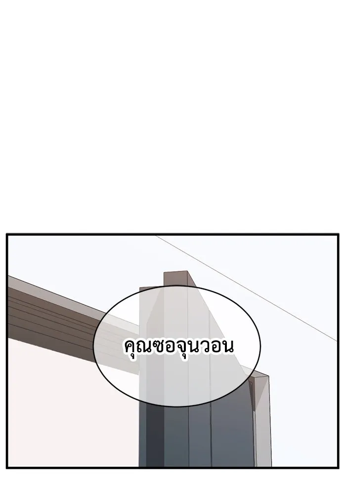 ชีวิตรักฉบับเดจาวู ตอนที่ 51 รูปที่ 92