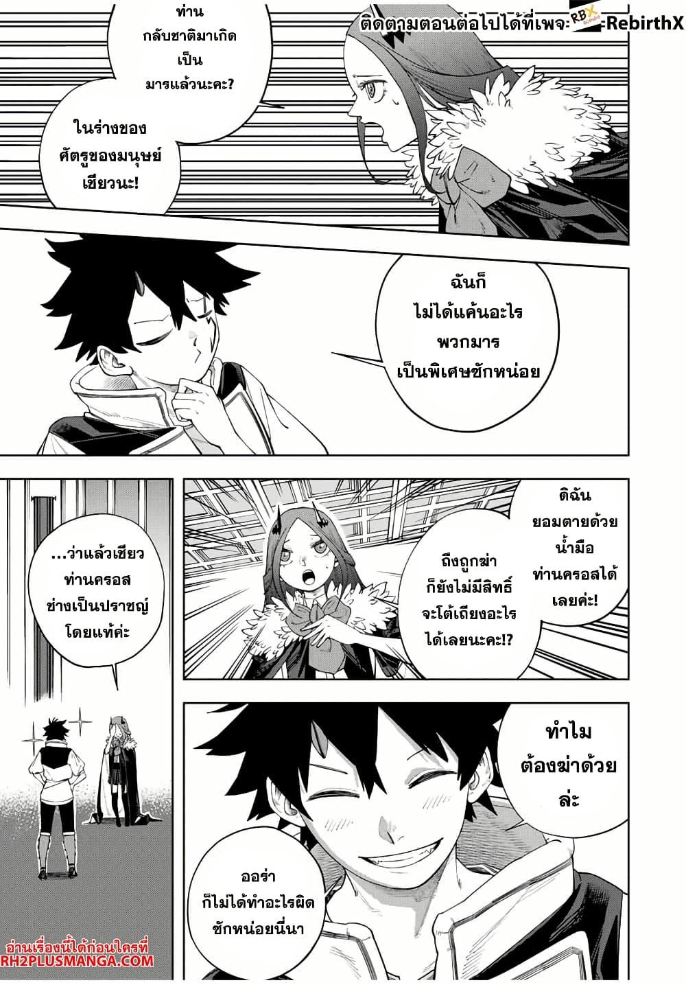 Manga-lc-com อ่านมังงะ อ่านการ์ตูน ออนไลน์ ฟรี Tsuihou Sarenakatta Otoko ~Nidome no Jinsei wa Dogeza kara Hajimarimashita~ ตอนที่ 1 2 3 4 5 6 7 8 9 10 11 12 13 14 ฟรี ไม่มีโฆษณา Manga-lc - อ่าน มังงะ อ่าน การ์ตูน ออนไลน์ อ่านมังงะ ฟรี