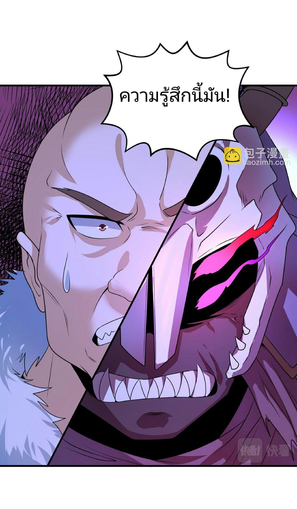 Manga-lc-com อ่านมังงะ อ่านการ์ตูน ออนไลน์ ฟรี The Age of Ghost Spirits ตอนที่ 1 2 3 4 5 6 7 8 9 10 11 12 13 14 ฟรี ไม่มีโฆษณา Manga-lc - อ่าน มังงะ อ่าน การ์ตูน ออนไลน์ อ่านมังงะ ฟรี