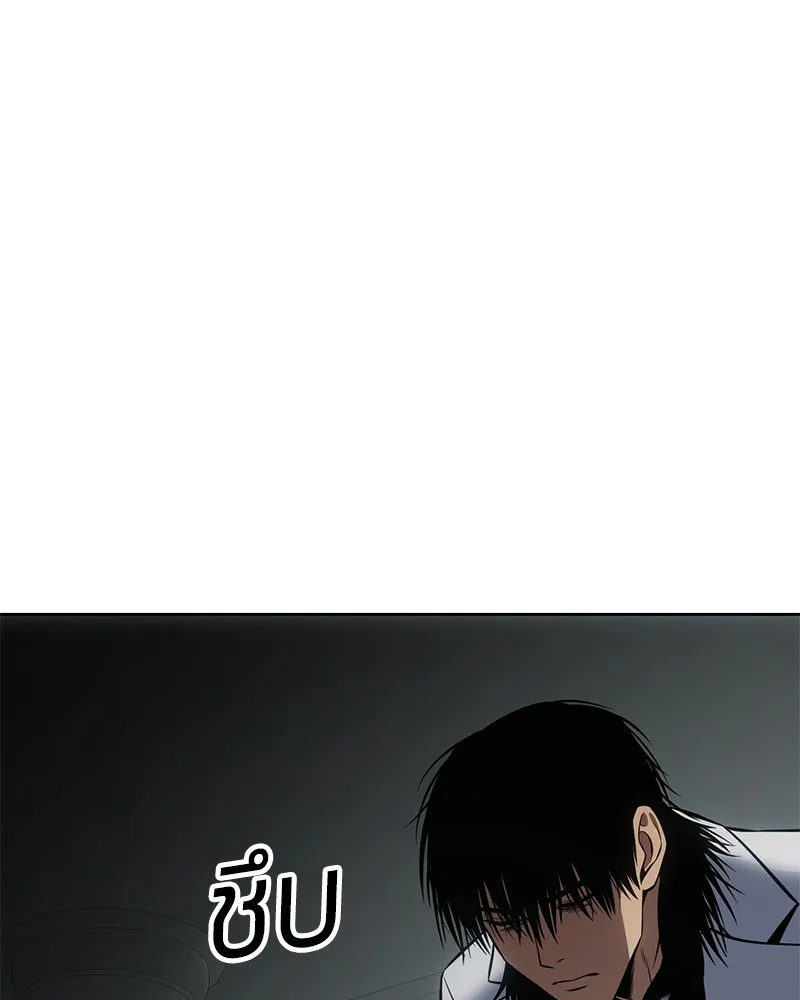 แบคXX ตอนที่ 73 รูปที่ 181