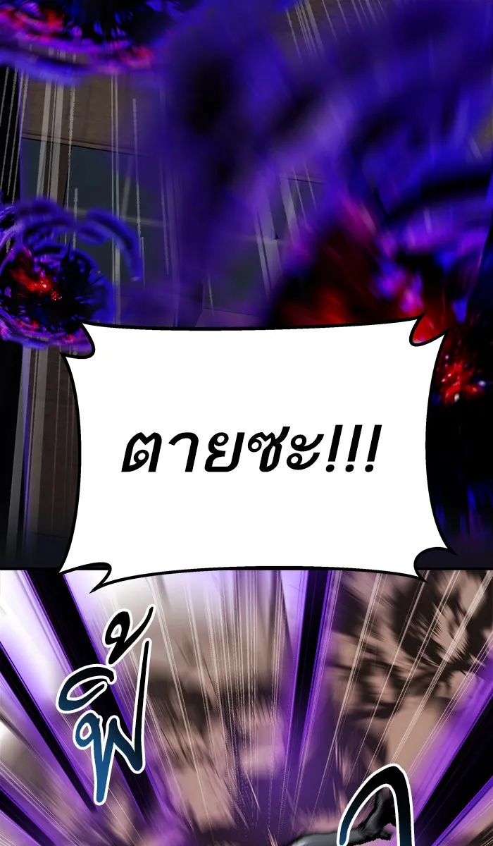 ยอดคนเลเวลทะลุ ตอนที่ 39 ปะทะเดือด รูปที่ 83