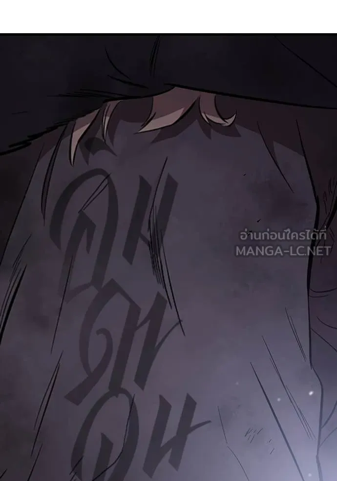 มหาสงครามคนแกร่ง ตอนที่ 50 รูปที่ 149